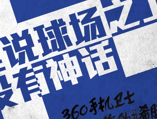 <font color='#0000FF'>彩神彩票平台冰雪封印的旋律</font>